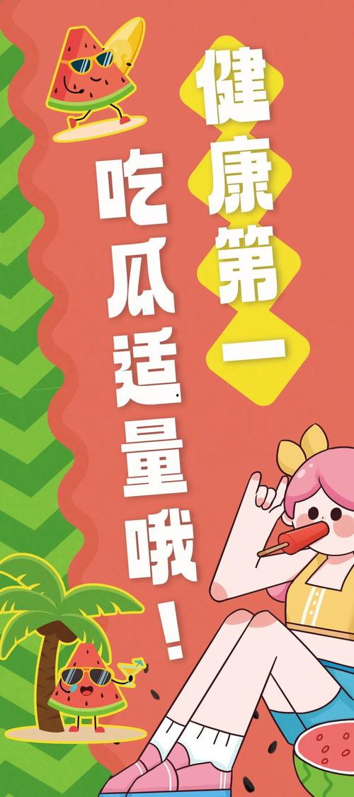 娱乐吃瓜的素材去哪找啊